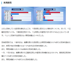 20190407hokkaido-11.png