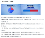 20190407hokkaido-12.png