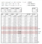 20190905accident02.png